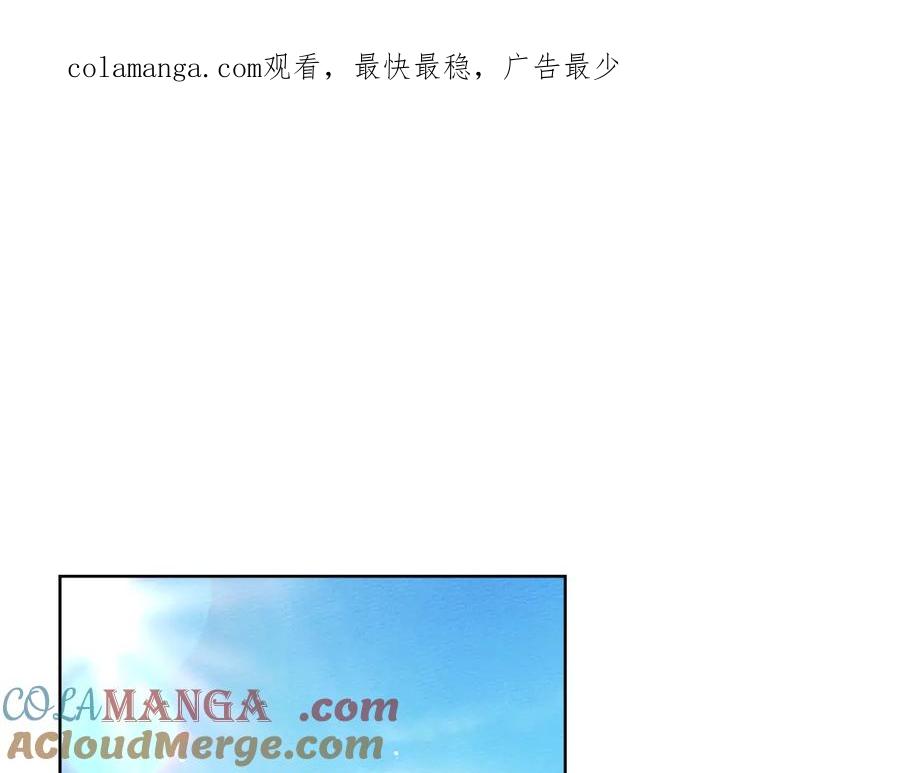 第105话 清晨的礼物0