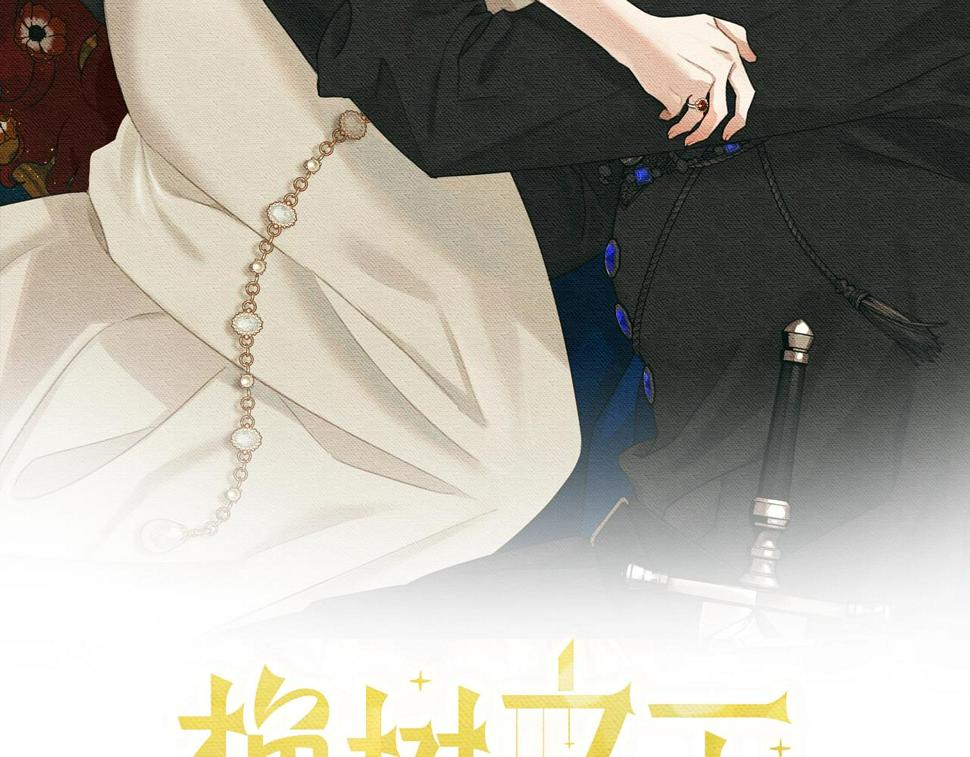 第58话 护妻狂魔1