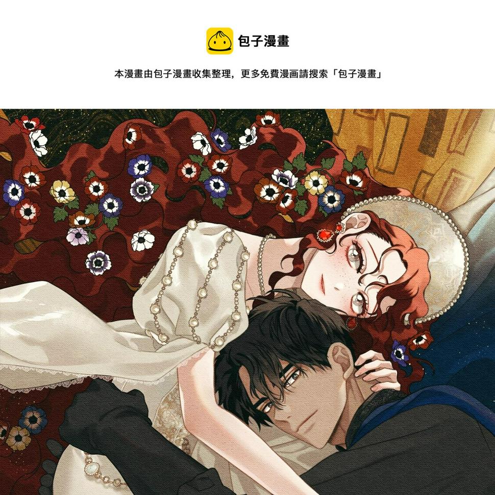 第58话 护妻狂魔0