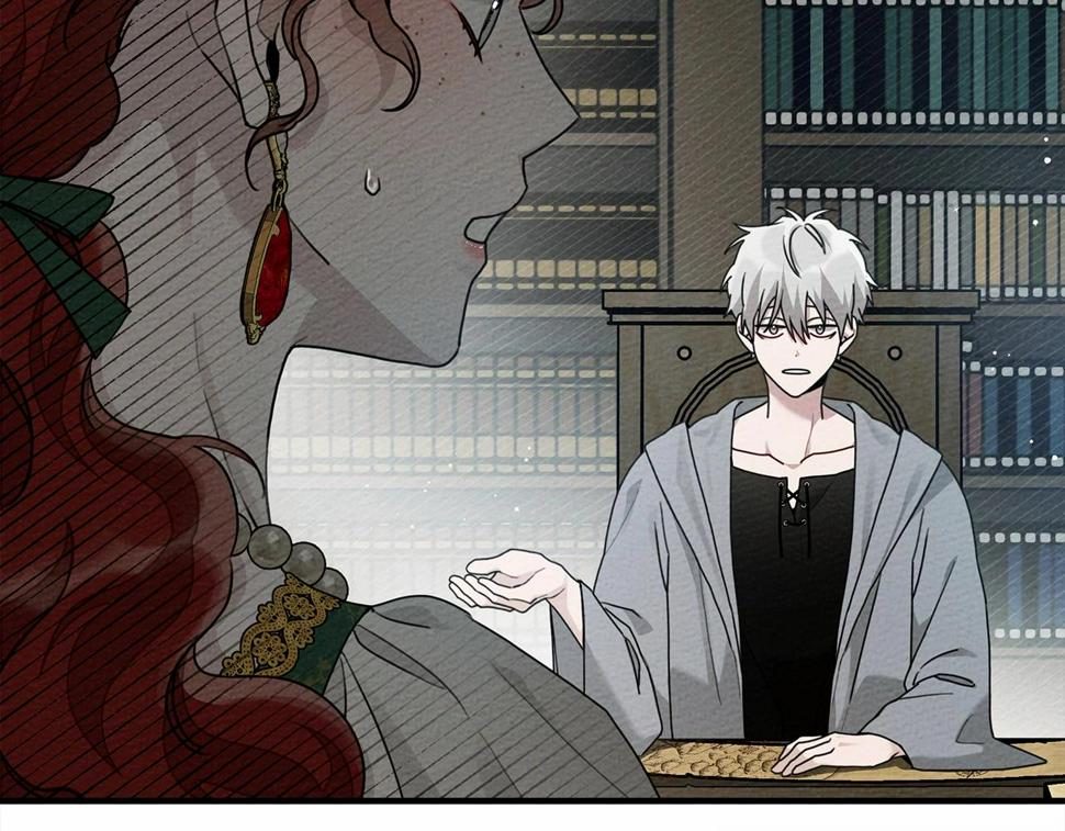 第54话 躲在墙角4