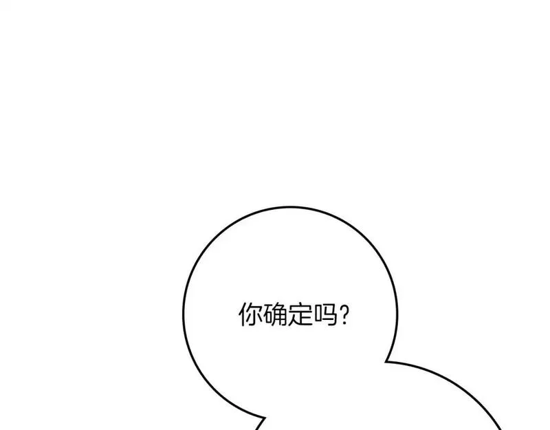 第80话 骑士精神0