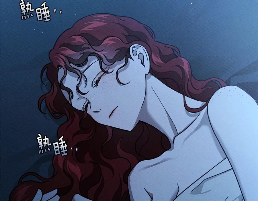 第108话 利普坦的幻想1