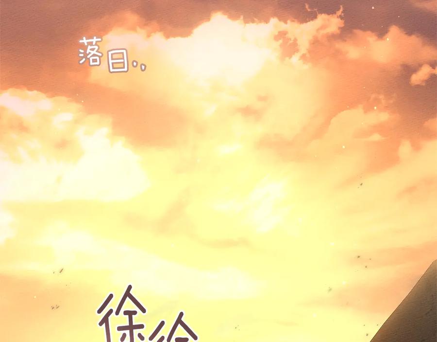 第106话 练剑3