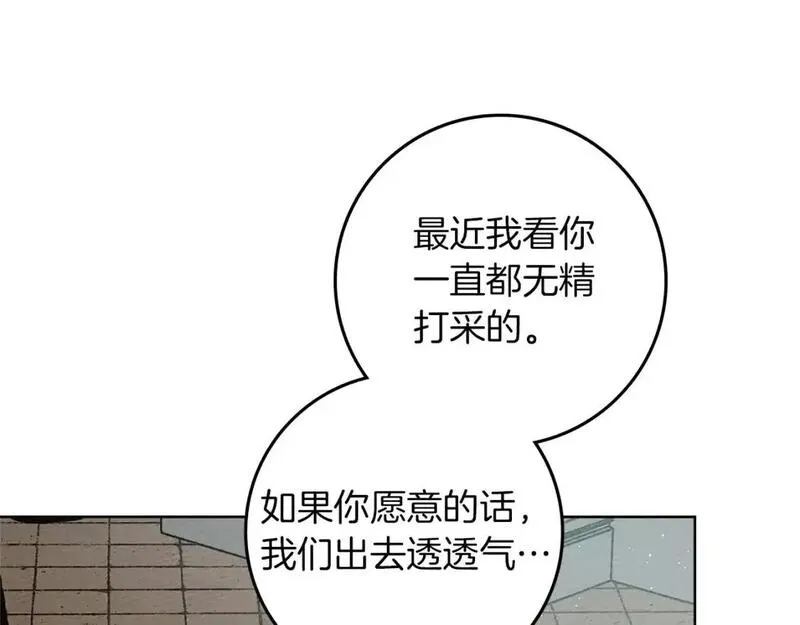第78话 我要让你成为最尊贵的淑女3