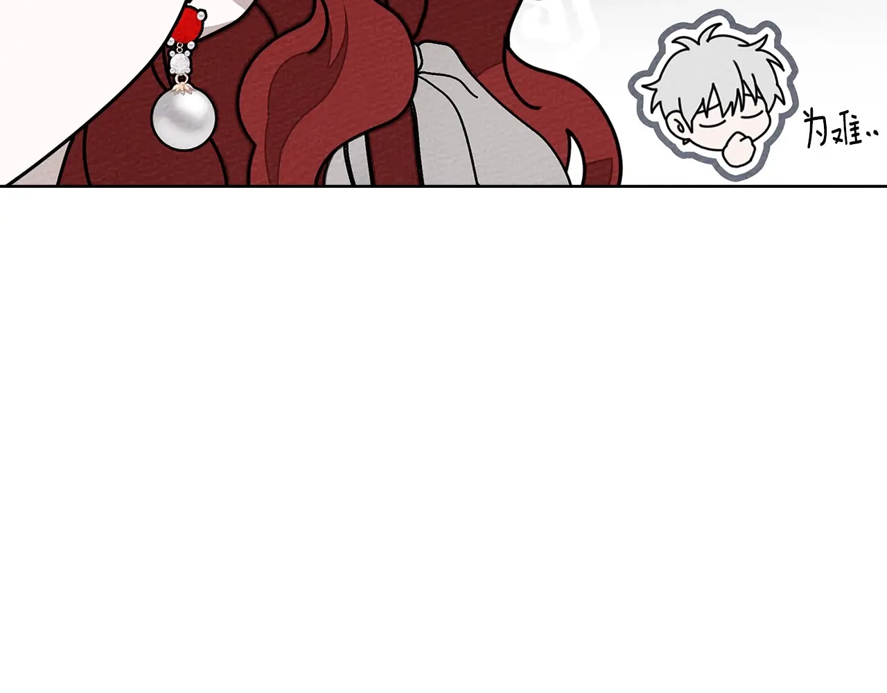 橡树之下~漫画,第84话 这里不要拘谨4图
