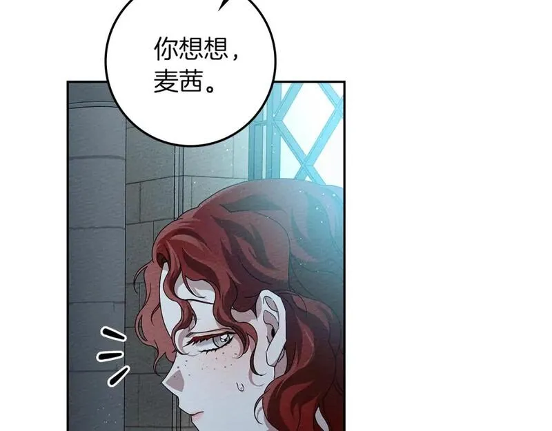 第69话 像这种亲密的关系&hellip;0