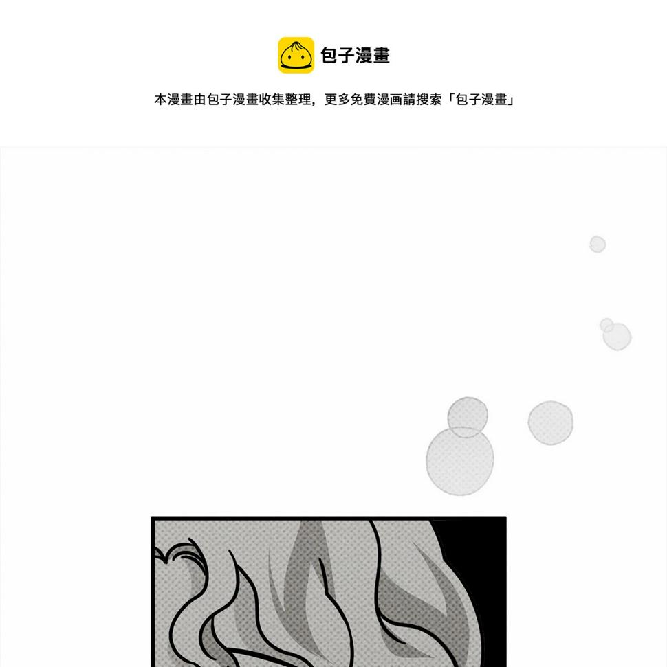 第54话 躲在墙角0
