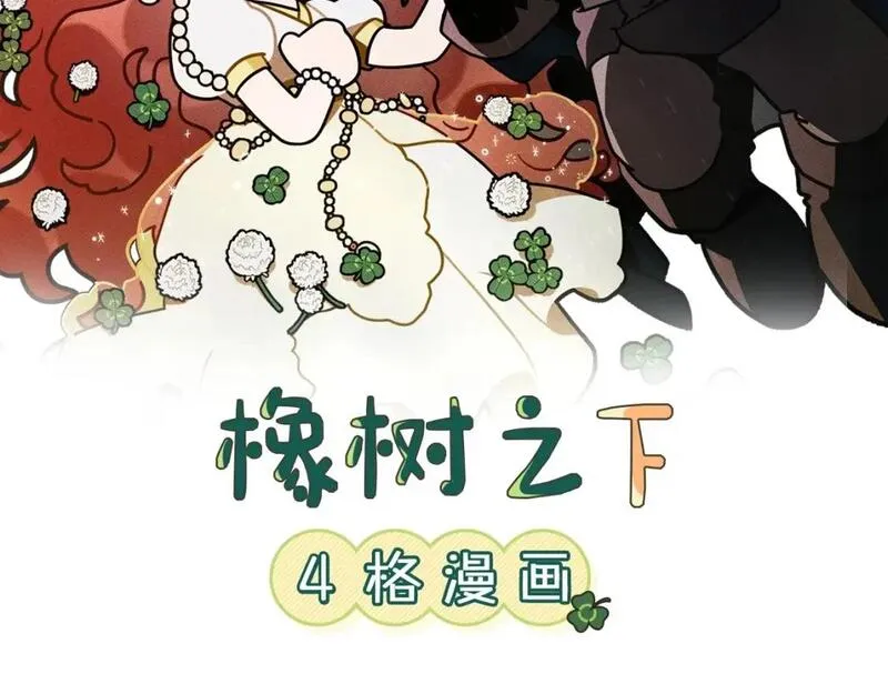 番外7 生日1