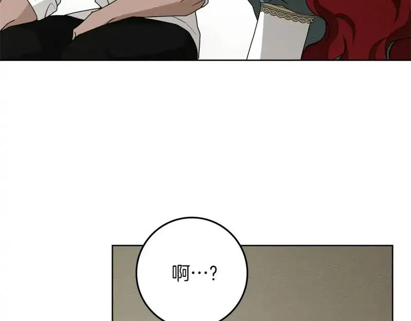 第78话 我要让你成为最尊贵的淑女0
