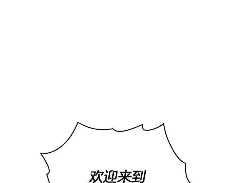 第66话 我忍得有多辛苦&hellip;你知道吗？0