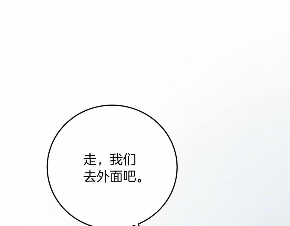 第58话 护妻狂魔4