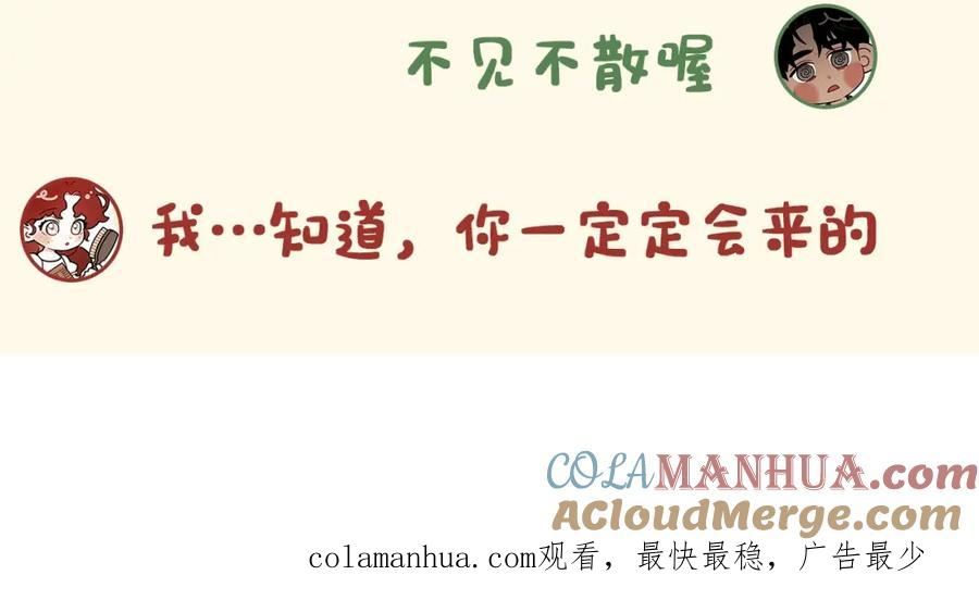 7月2日复更通知【番外小短篇】3