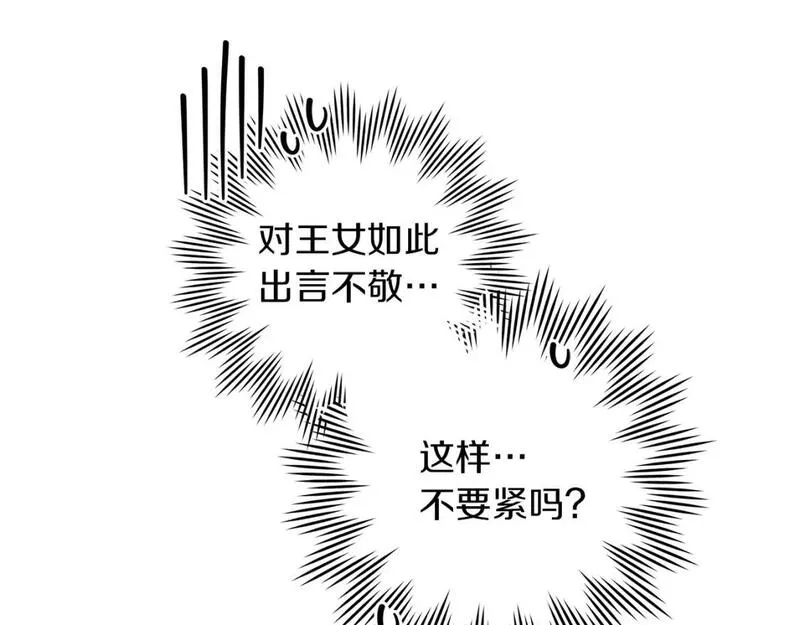 第66话 我忍得有多辛苦&hellip;你知道吗？1