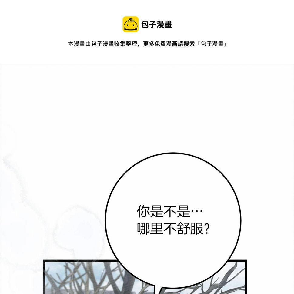 第55话 哄老婆啦0