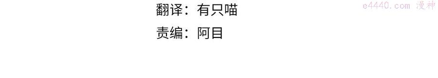 第31话 睡着的他3