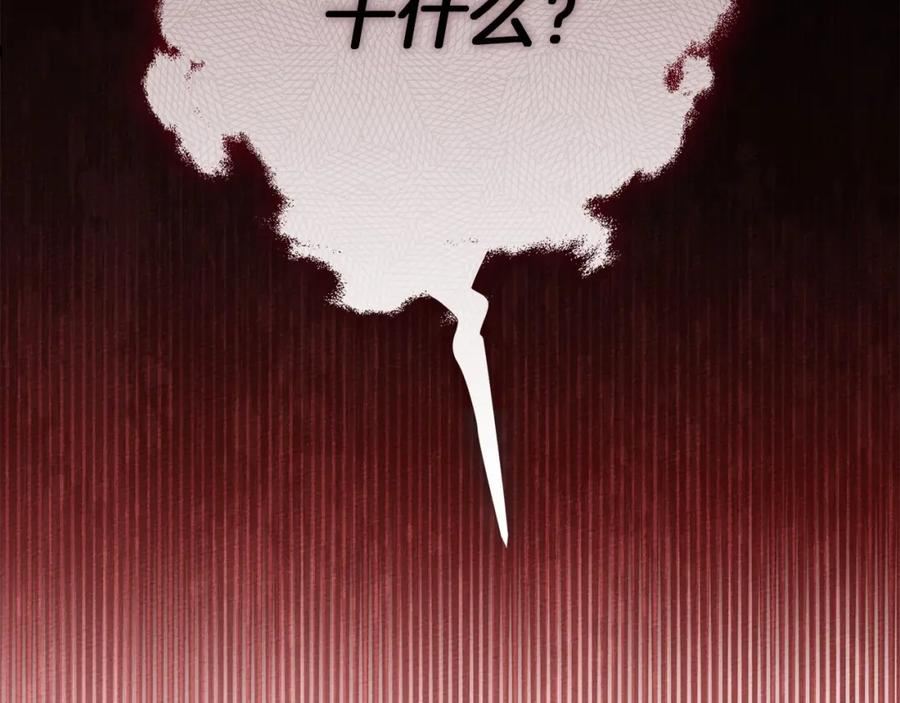 第49话 麦茜主动1