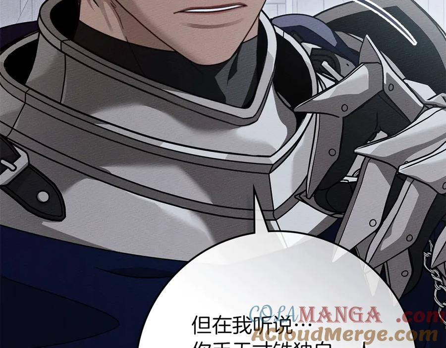 第106话 练剑4