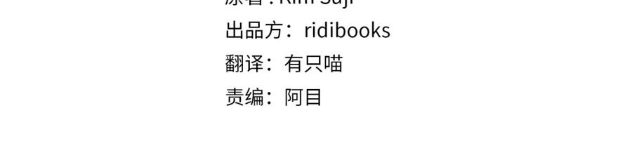 第61话 惊艳众人3