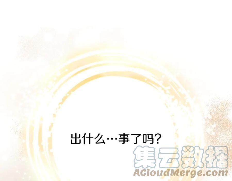 第63话 独当一面？4
