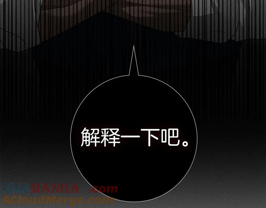 第95话 我的妻子在干什么？4
