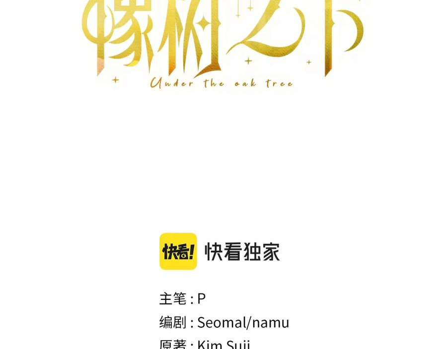 第59话 我最在意的只有你2