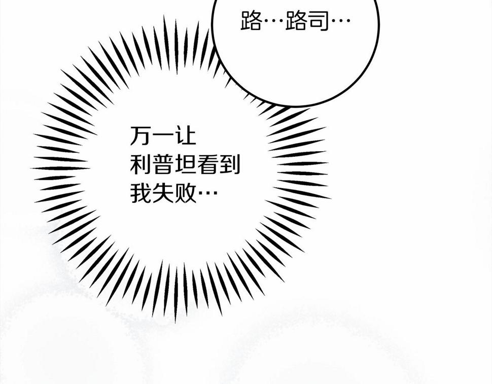 第58话 护妻狂魔0