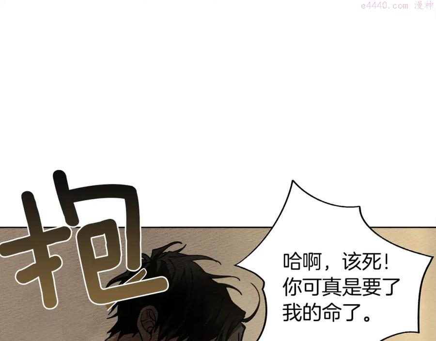 第5话 反差4