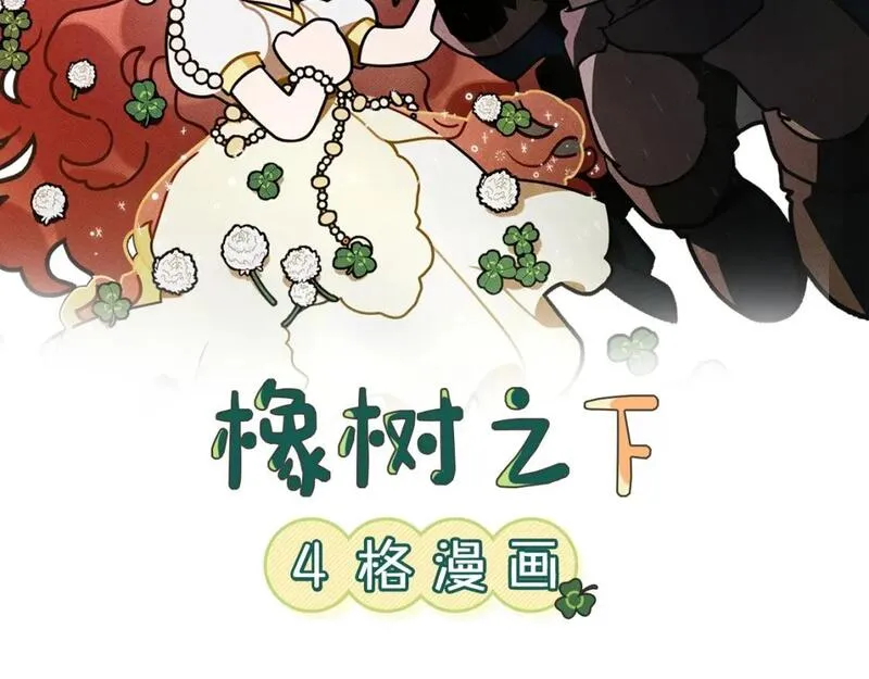 番外3 宝物0