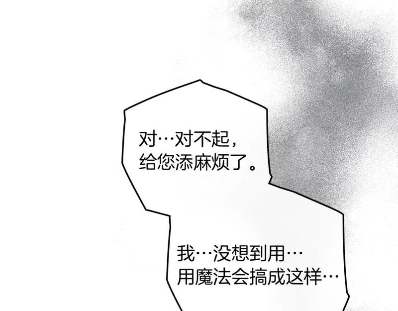 第73话 别想出卧室！4