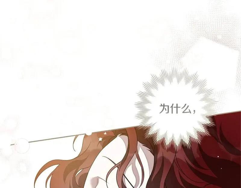 第68话 是试探吗？0