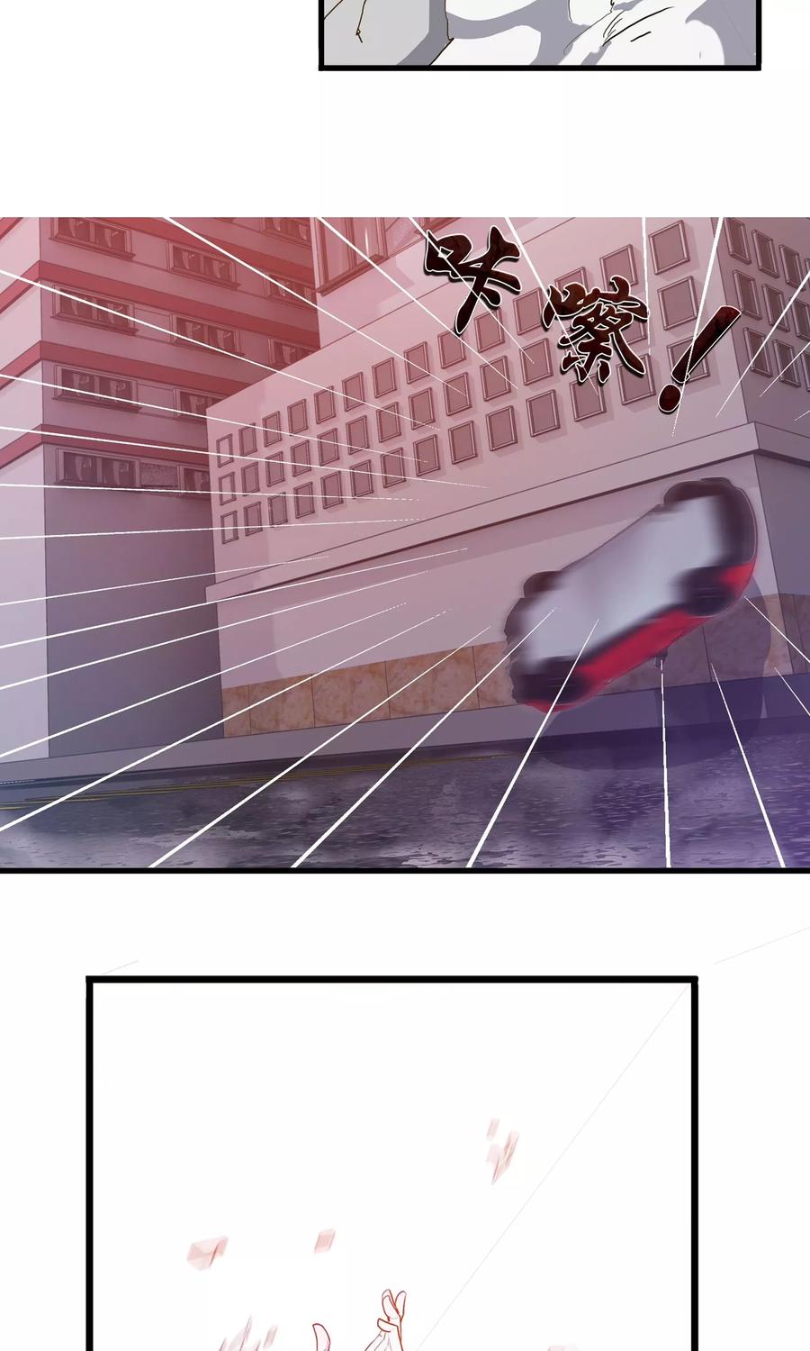 第2话4