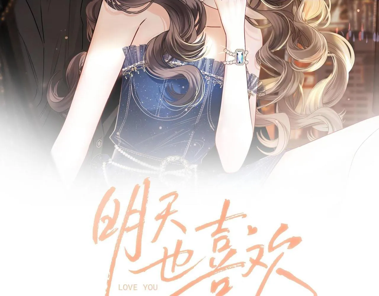 第61话 我不会让这种事发生1