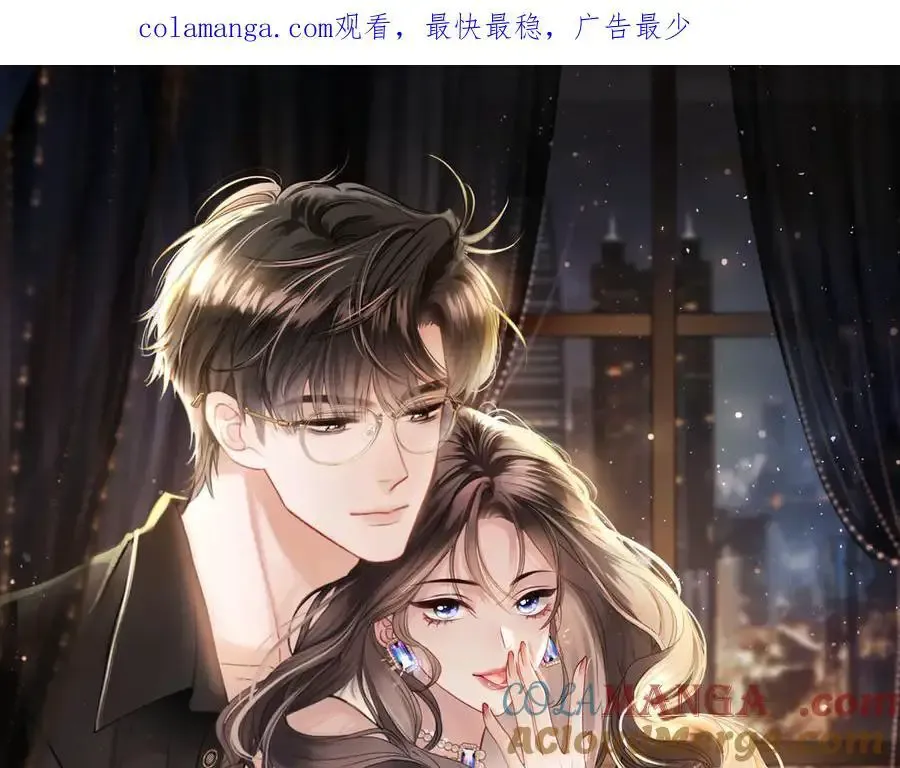 第74话 阿宴我不会放开你0