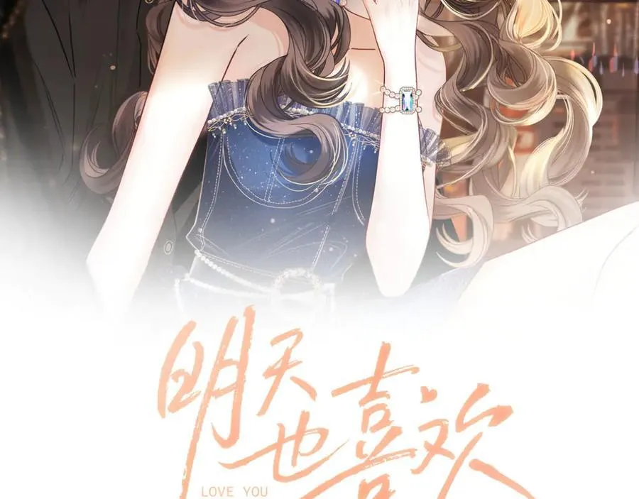第80话 别管我了你快走吧1