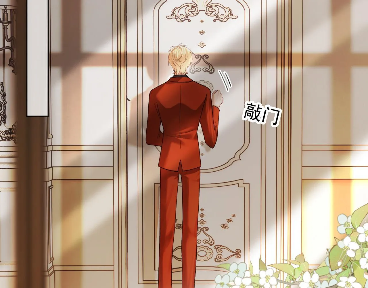 第59话是又如何不是又如何4