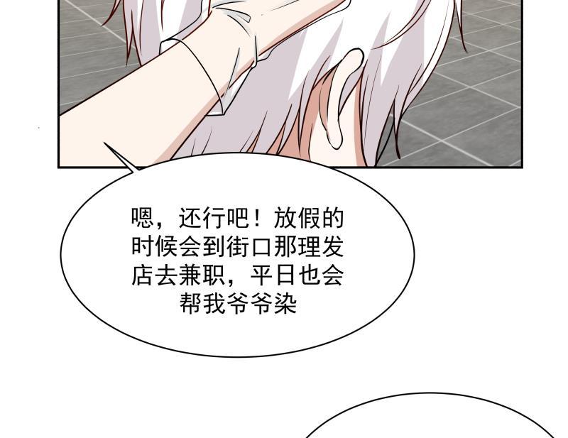 第137话 又是你捣鬼4