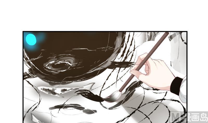 我身上有条龙漫画,第288话 杜绝悲剧发生2图