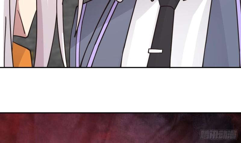我身上有条龙漫画,第597话 眼熟的手链2图
