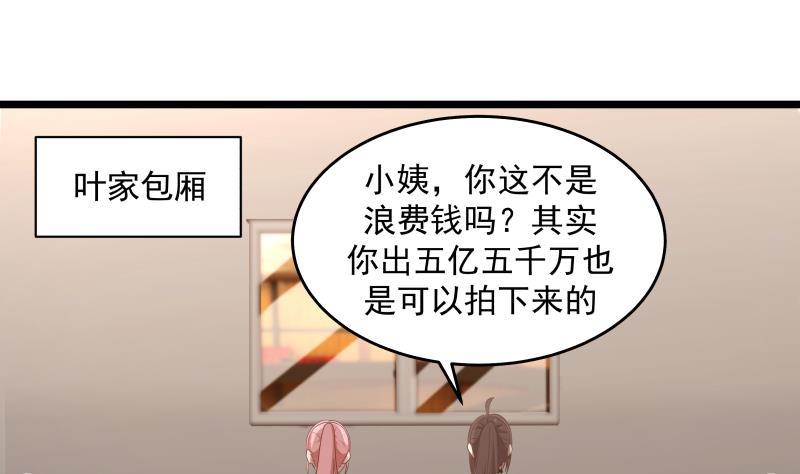 第273话 永葆青春药1