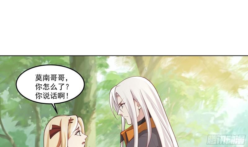 第583话 守魂城1