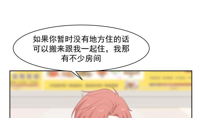 第177话 这是什么神物1
