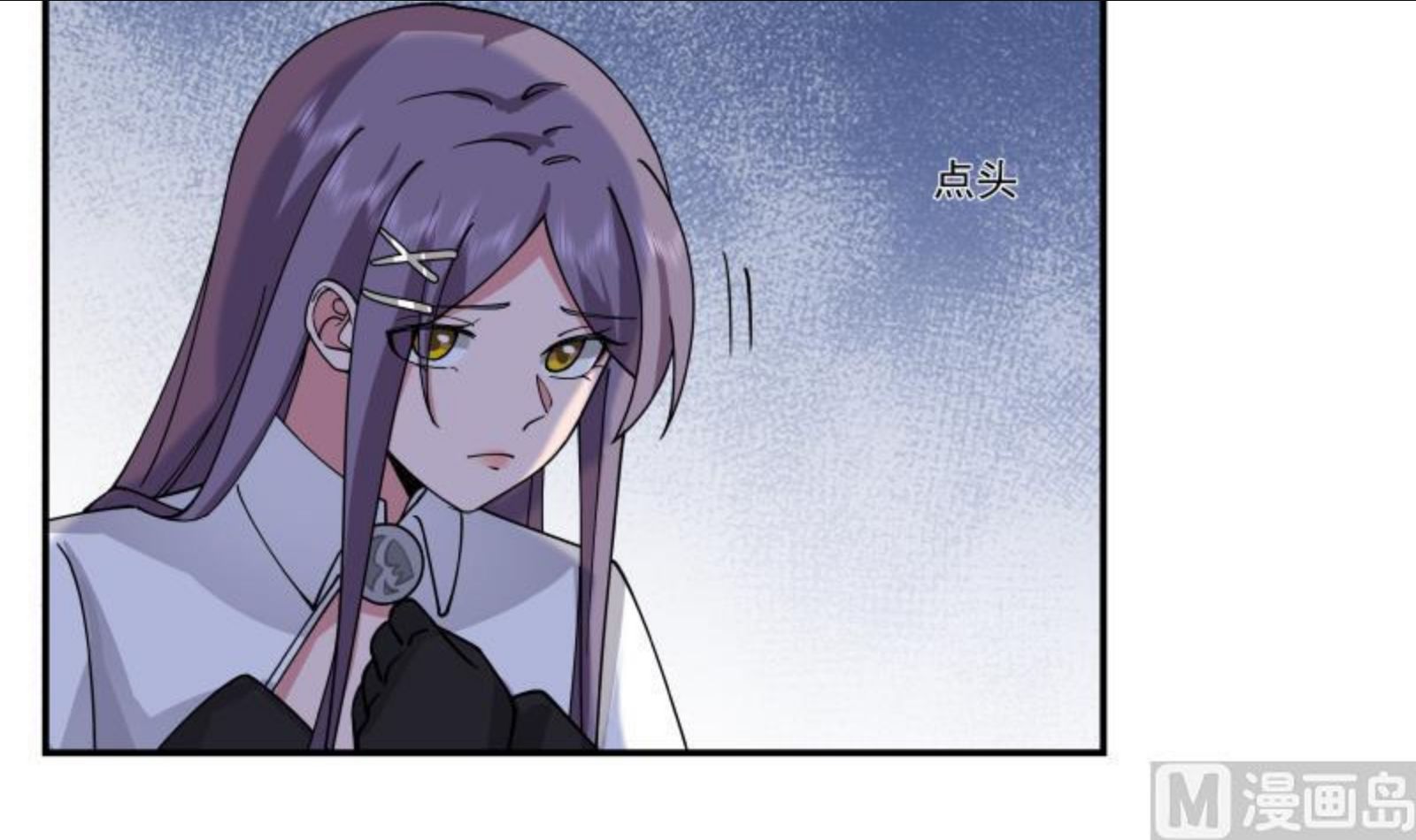我身上有条龙~漫画,第489话 墓穴4图