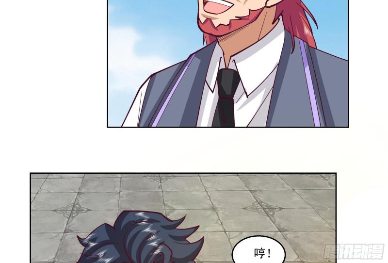我身上有条龙漫画,第585话 赤雷的邀请5图
