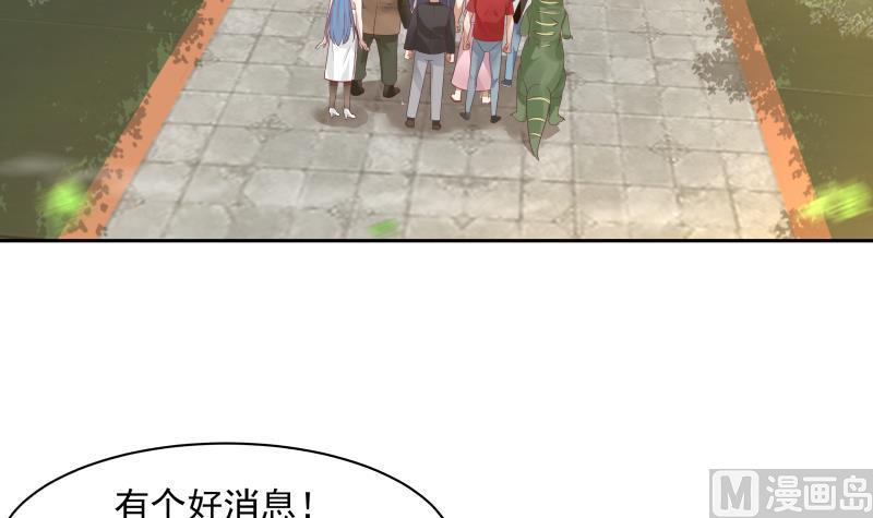 第328话 爷有的是钱3