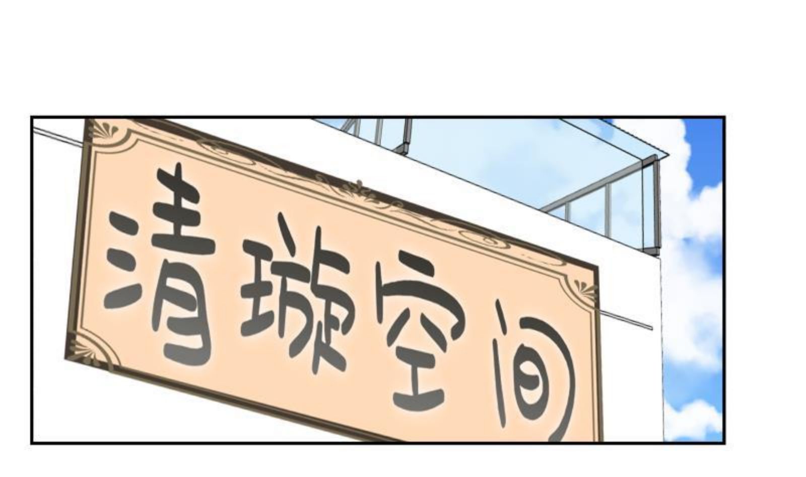 第475话 坚定信念1