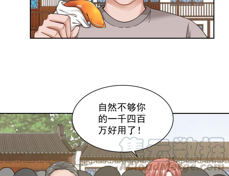 第118话 你赌谁赢？4