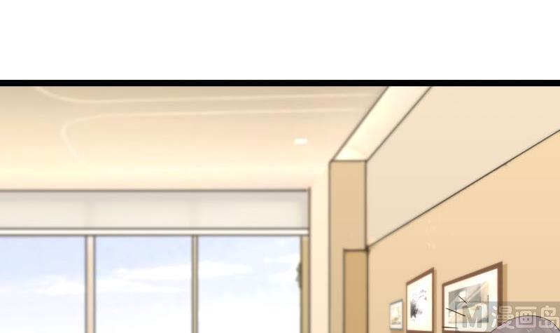 我身上有条龙~~漫画,第34话 丑八怪4图