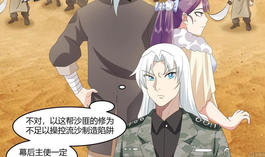第569话 盗贼的王3
