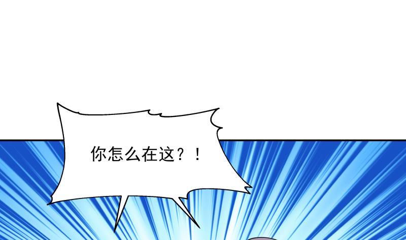 第299话 抢了金少女人1