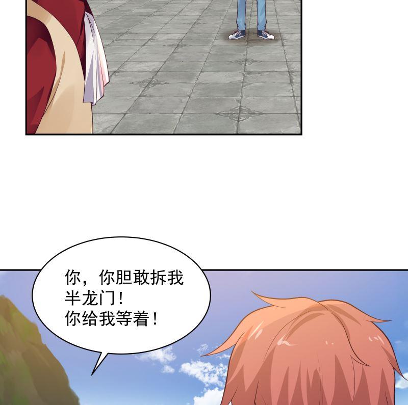 第376话 滚出来接驾！2